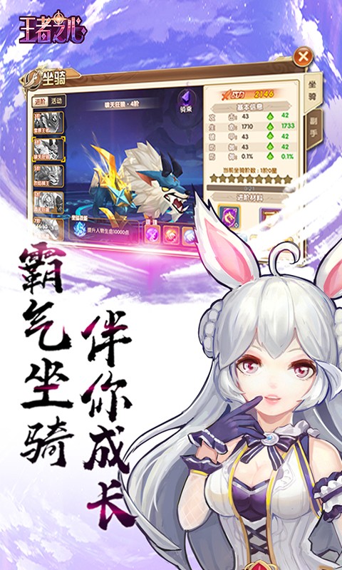 契约轮回 BT版2