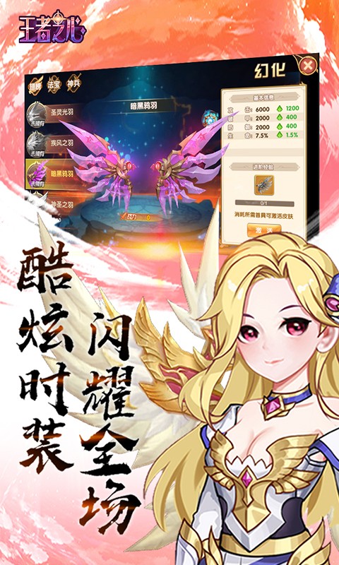 契约轮回 BT版3