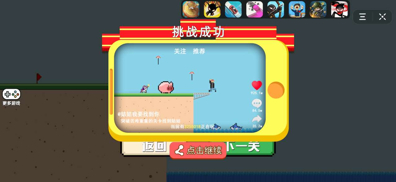抖音姑姑我要找到你小游戏免费手机版手游1