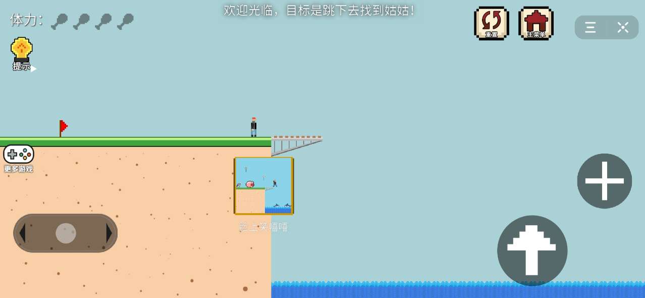 抖音姑姑我要找到你小游戏免费手机版2