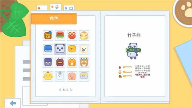 牧场达人红包版3