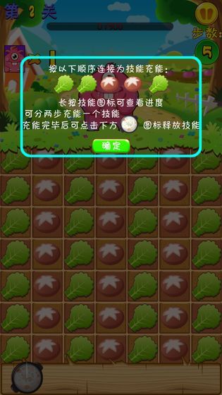 萌宠消消消消红包版1