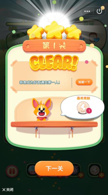 后院爆爆乐红包版3
