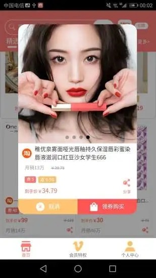 西瓜零钱app1
