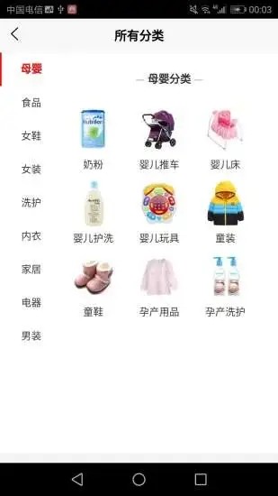 西瓜零钱app3