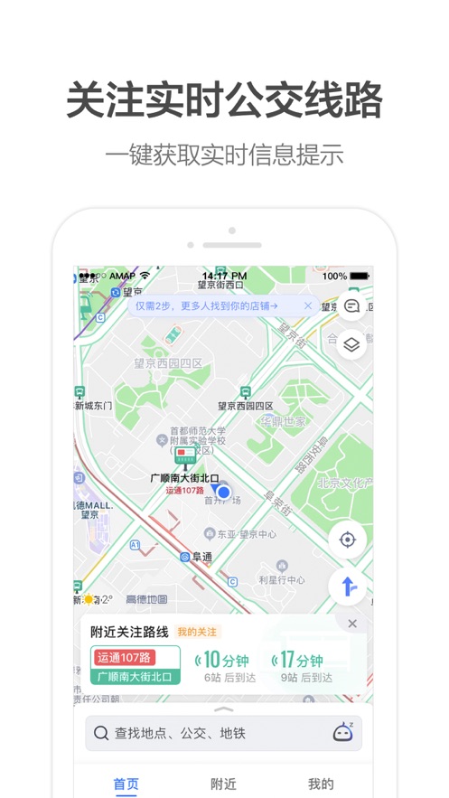 缺德导航搞笑语音2