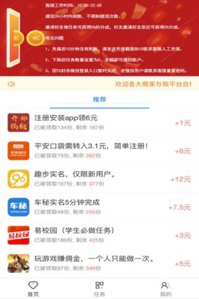 青蛙乐园平台1