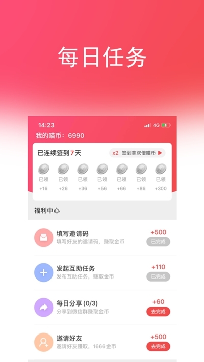 青蛙乐园平台3