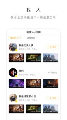 牛片网3