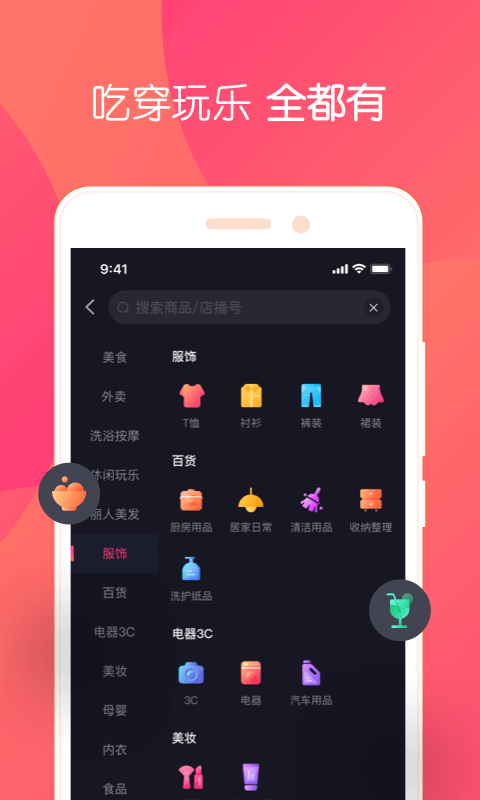 小鱼播播1