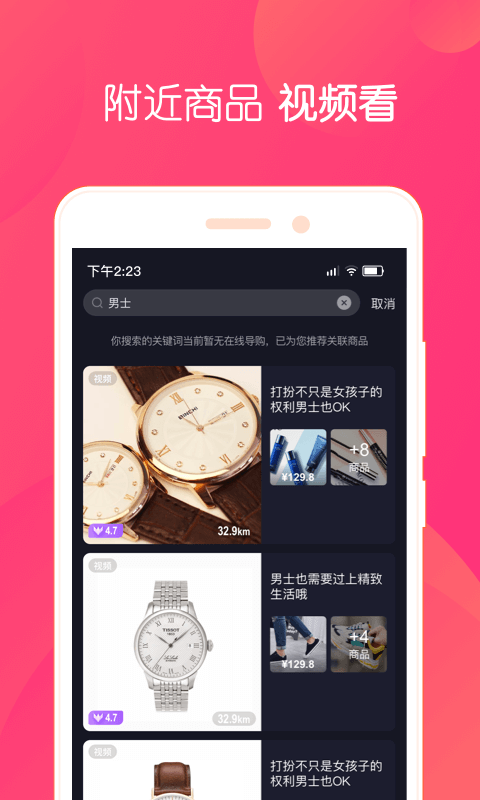 小鱼播播3
