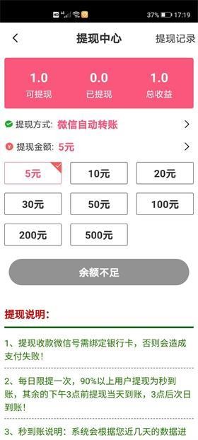 天鹅转客户端1
