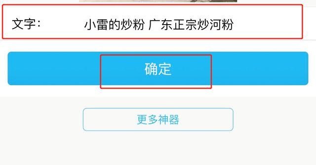 地摊证制作软件1