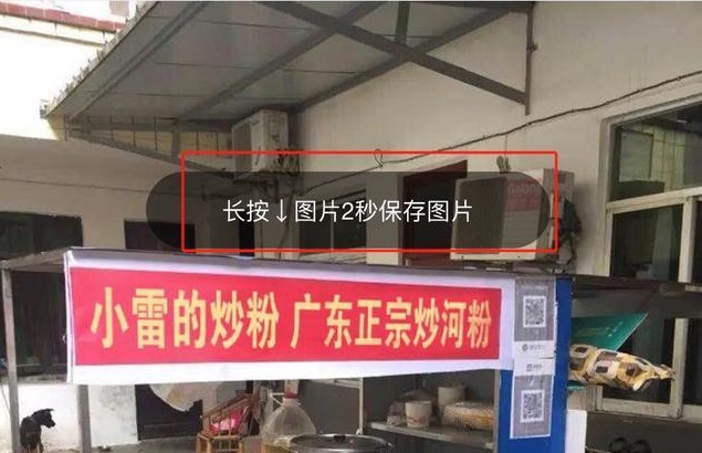 地摊证制作软件2