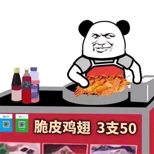 熊猫头摆摊卖东西表情包大全高清无水印免费分享2