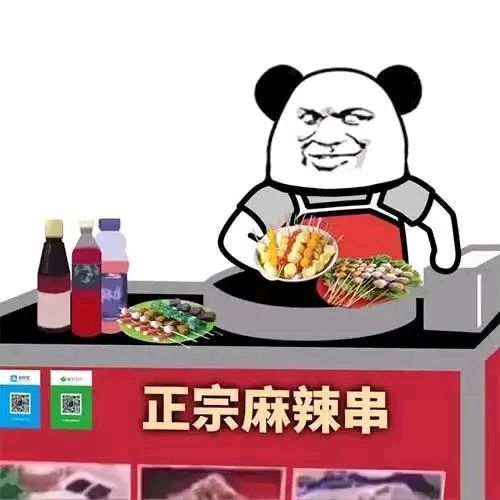 熊猫头摆摊卖东西表情包大全高清无水印免费分享3