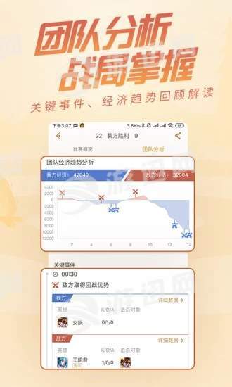 王者营地下载安装领皮肤更新版1