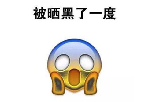 全国晒黑预警地图表情包图片完整版免费分享1