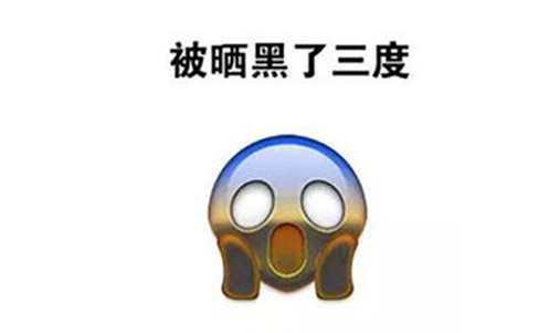 全国晒黑预警地图表情包图片完整版免费分享2