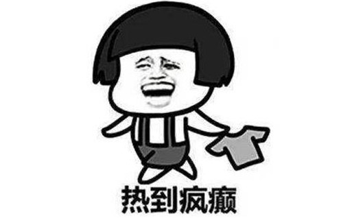 全国晒黑预警地图表情包图片完整版免费分享3
