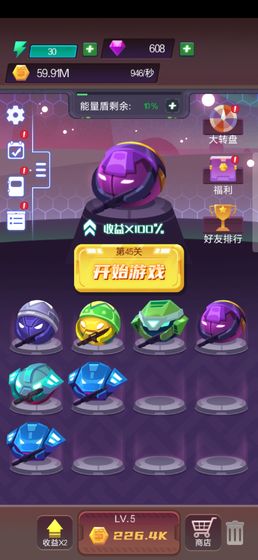 元素入侵3