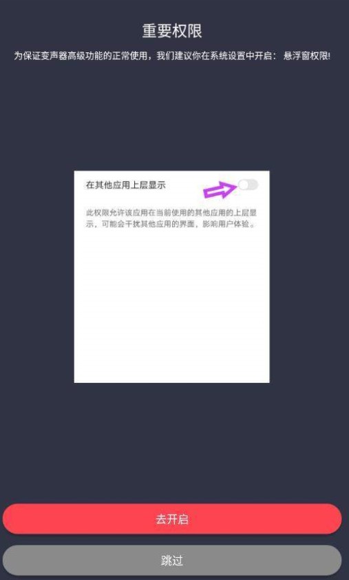 电话变声器2020手机免费版3