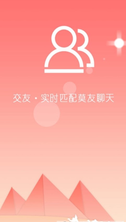 不收费手机号定位找人2
