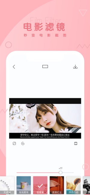 酷拍相机3