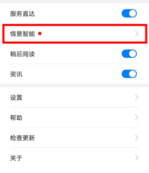华为虚拟男友聊天软件1