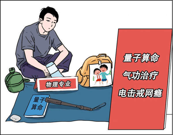 摆摊吧后浪表情包图片高清完整版免费分享1