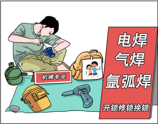 摆摊吧后浪表情包图片高清完整版免费分享2