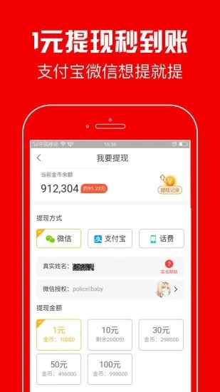 蚂蚁短视频2.2版本2