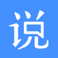 恋爱说话术