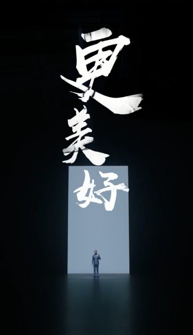 2020快手看见奥利给演讲视频1
