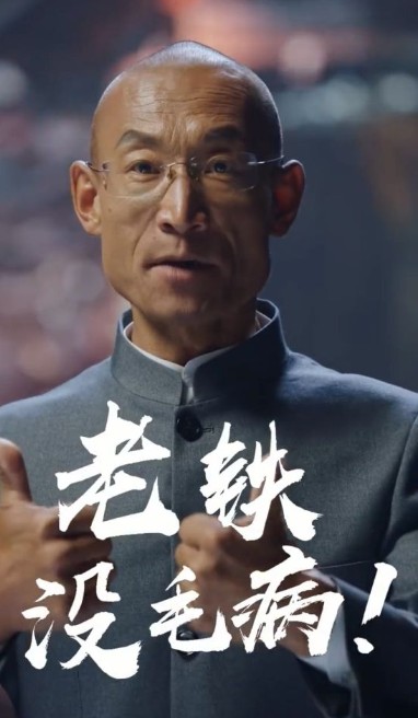 2020快手看见奥利给演讲视频2