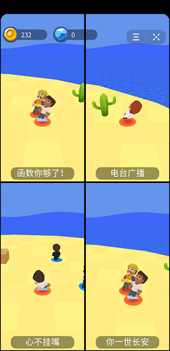炸弹小特工逃生 游戏2