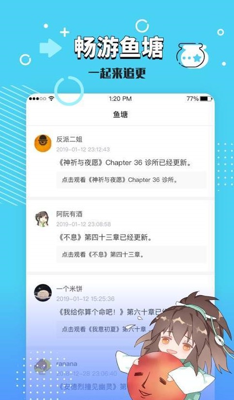 长佩文学1