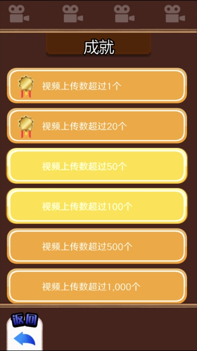 主播模拟器游戏1