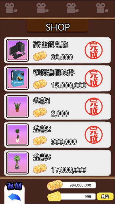 主播模拟器游戏2