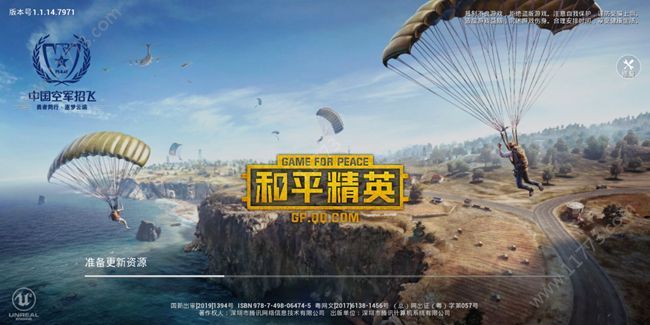 过客美化包1