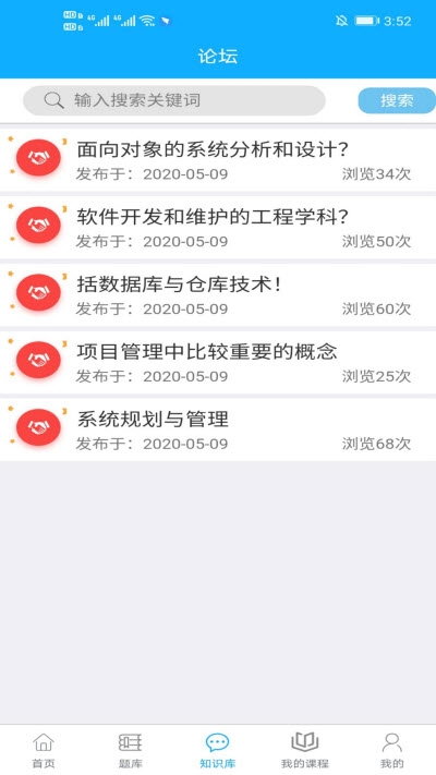 中林题吧1