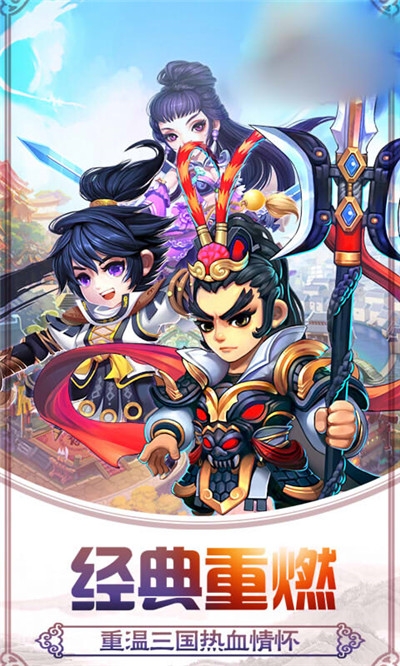 太古三国录1