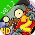 PVZ28.1.2最新