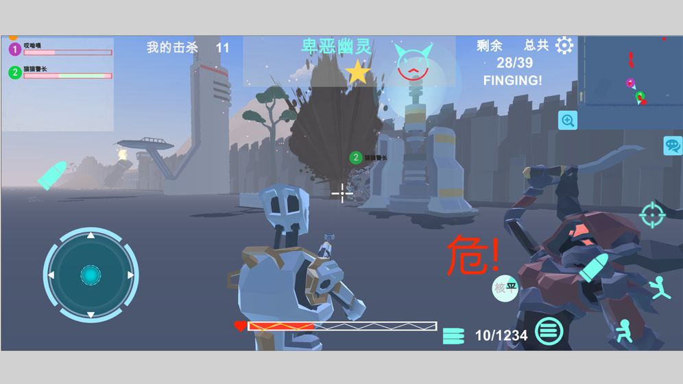 异星守卫游戏1