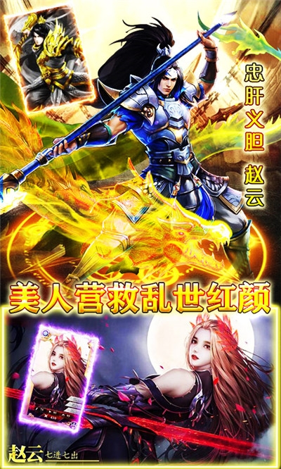 主公快跑海量版1