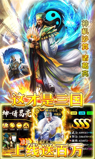 主公快跑海量版2