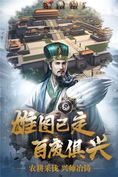 三国志威力无双九游版3