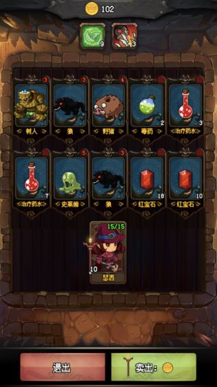 随机地牢无尽冒险3
