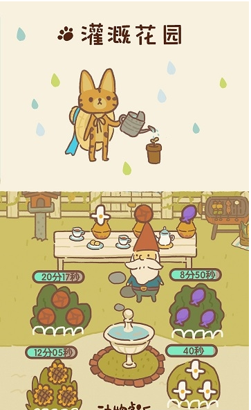 动物餐厅安卓版游戏2