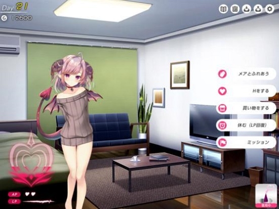 女王魅魔养成日志3